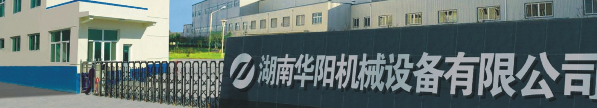湖南jrs有限公司_jrs变频器|jrs轮衬 湖南jrs有限公司_jrs变频器|jrs轮衬